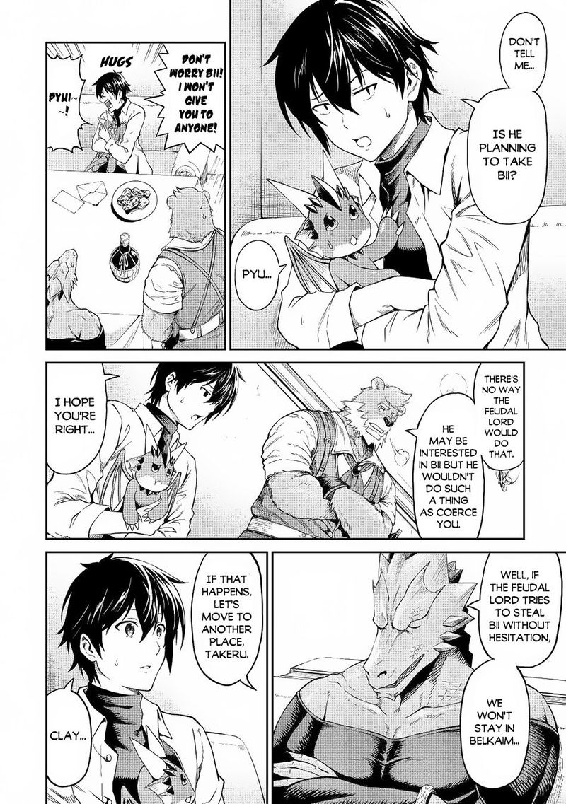 Sozai Saishuka no Isekai Ryokouki - Chapter 28 image 06